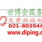 鄄城聚脲地坪,防腐蚀地坪产品图2
