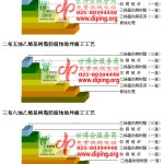 鄄城乙烯基防腐蚀地坪,乙烯基酯地坪,乙烯基酯防腐蚀地坪,乙烯基重防腐蚀地坪,乙烯基重防腐地坪,乙烯基重防腐自流平地坪-缩略图2